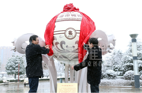 連云港原點雕塑 連云港原點雕塑