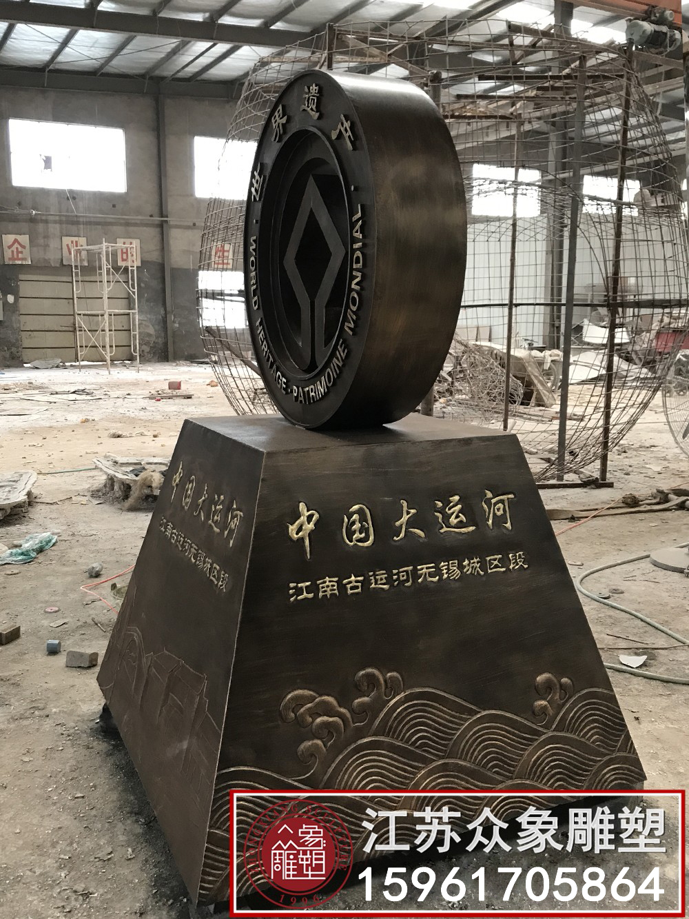 2.jpg 世界遺產(chǎn)鑄銅雕塑.jpg