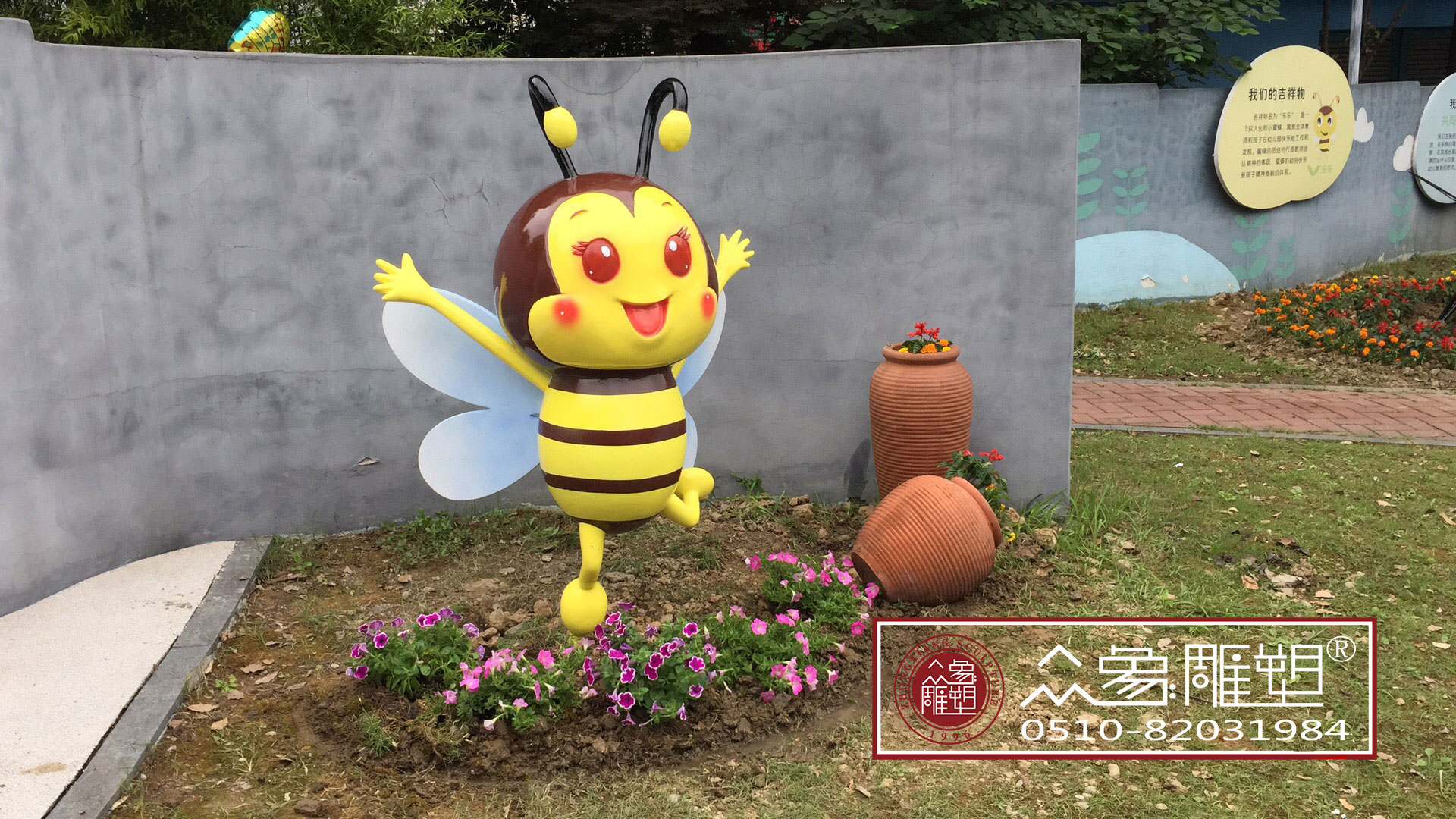 無錫婦聯(lián)實驗幼兒園樂樂雕塑