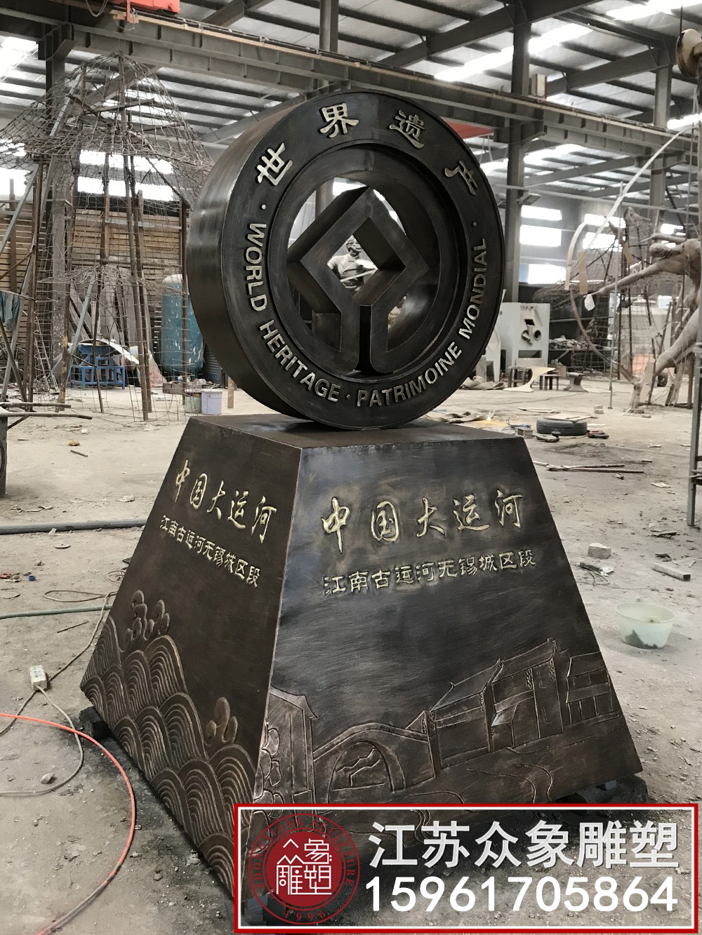 5.jpg 世界遺產(chǎn)鑄銅雕塑.jpg